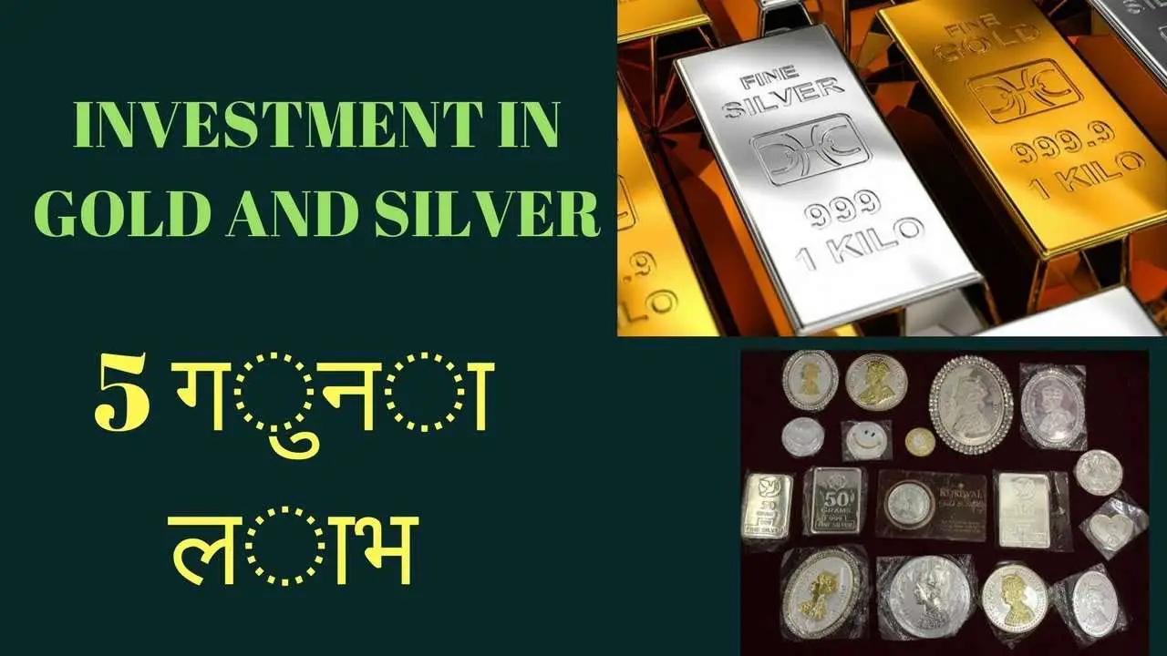 investment in gold and silver is it safe