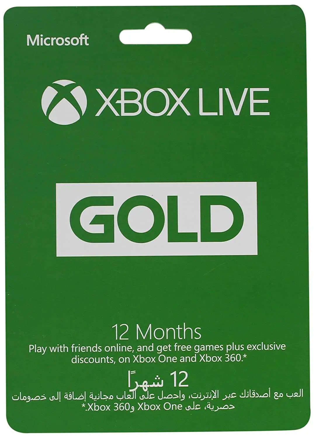 Xbox Live 12 Month Gold Membership: Amazon.co.uk: PC &  Video Games