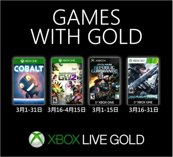 Xbox Live Games with Gold  Spiele wohl vorzeitig bekannt gegeben  SHOCK2